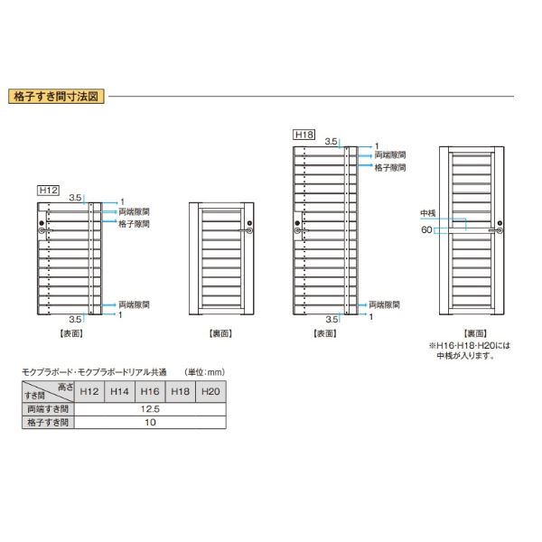 □IWATA トリムシール (一体成型) 耐油TPE 44M TSFB160A-L44(2228594