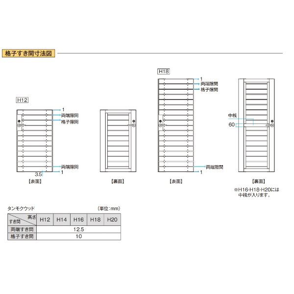 最大76%OFFクーポン エクステリアのプロキロYahoo 店タカショー 門扉