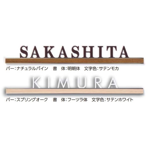鉄道車両界面施工出来事 花・ガーデン・DIY-表札-エクステリア・ガーデンファニチャー
