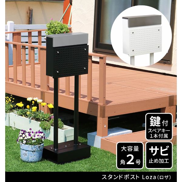 Sスタイル スタンドポスト Roza(ロザ) PST-006｜エクステリアのキロ支店