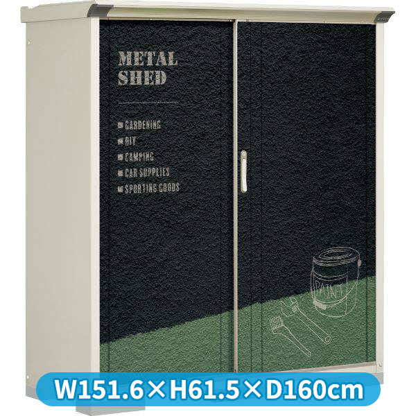 タクボ物置 アルテグラフィカ ペインタ P 155bt たて置きタイプ ネット棚 追加金額で工事可能 おしゃれ 屋外用 小型物置 Diy向け 収納庫 C6 ウォールペイント 最大73 オフ