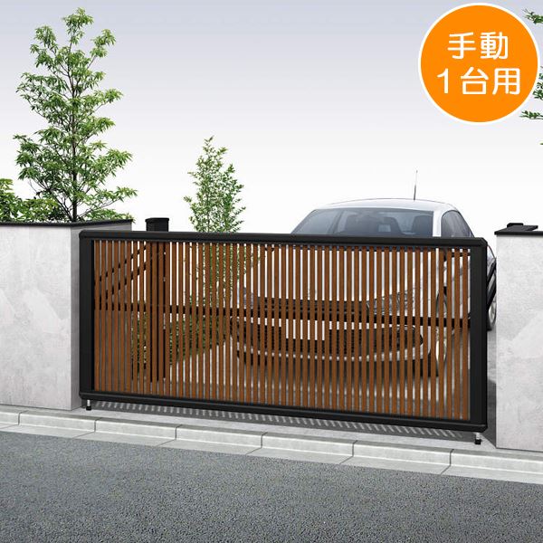 工事認知的内容について『中庭大屋根・中庭お手掛け編』