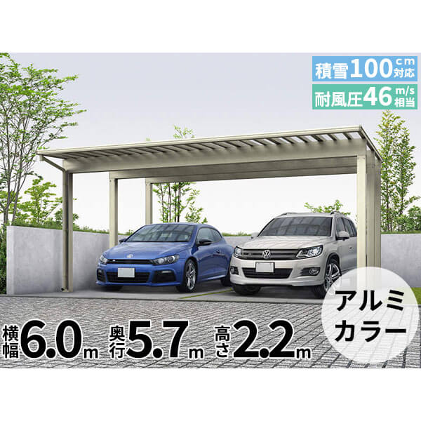 工事認知的内容について『駒寄せ編』