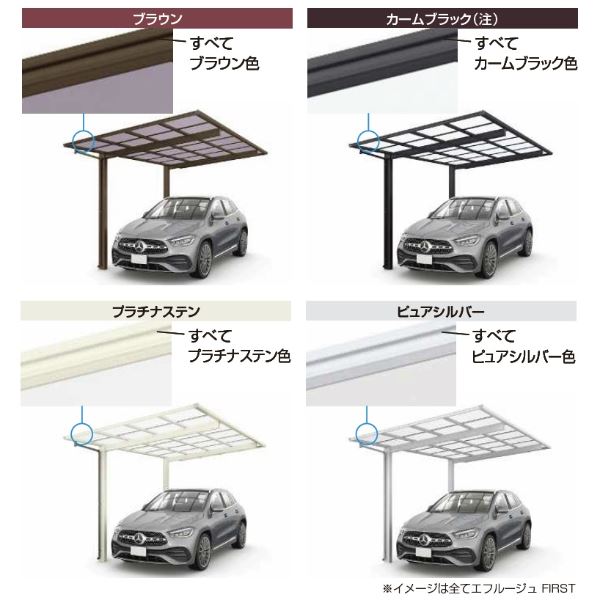 全国配送YKKカーポートエフルージュワン15057-30標準タイプポリカ板『YKKAP車庫ガレージ1台用積雪150cmの強度』
