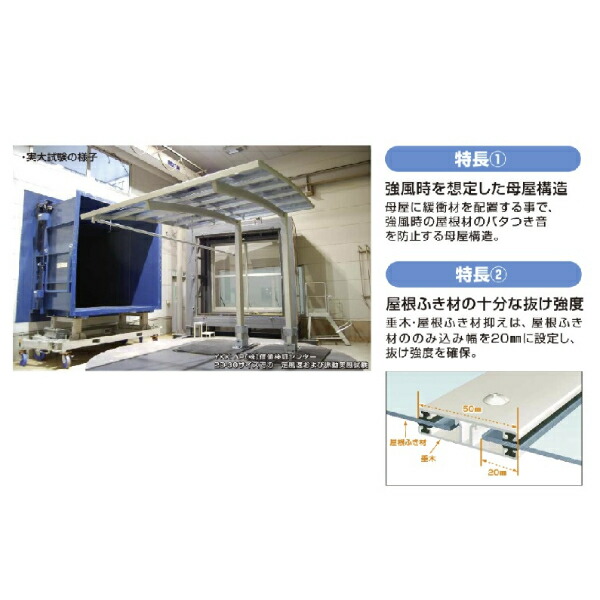 全国配送YKKカーポートエフルージュワン15057-30標準タイプポリカ板『YKKAP車庫ガレージ1台用積雪150cmの強度』