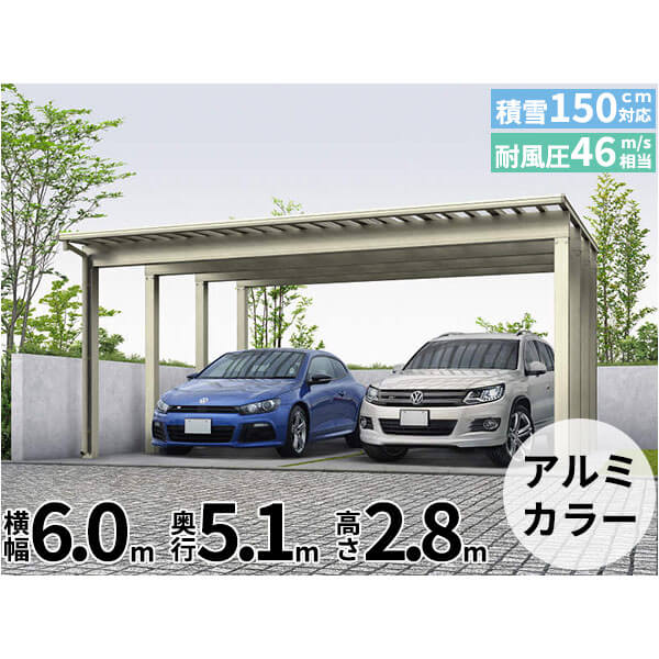 【商品のみ】カーポート 2台用 YKKAP YKK エフルージュ 4500タイプ 51-60L H28 ハイロング ポリカ板 『車庫 ガレージ 積雪100cmの強度』『 カーポート 車庫 ガレージ 駐車場 屋根 diy 』|エクステリアのキロ支店