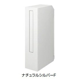 リクシル エクスポスト スリム縦型・壁埋込タイプ(錠なし) 前入れ後取出し『郵便ポスト』 ナチュラルシルバーF|エクステリアのキロ支店