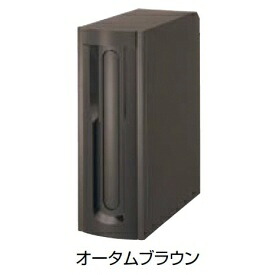 リクシル エクスポスト 縦型ポスト・側面取付タイプ 前入れ後取出し『郵便ポスト』 オータムブラウン|エクステリアのキロ支店