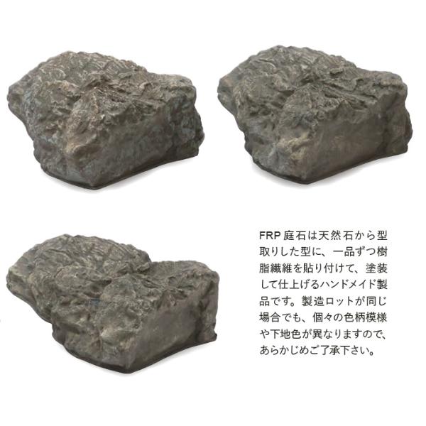 グローベン 庭石C A60CZ014G W450×H200×D180mm FRP製 花・観葉植物 | windowmaker.com