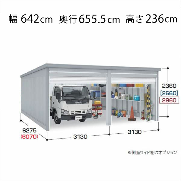 楽天市場】【関東・東海地方限定配送】【送料無料】イナバ物置