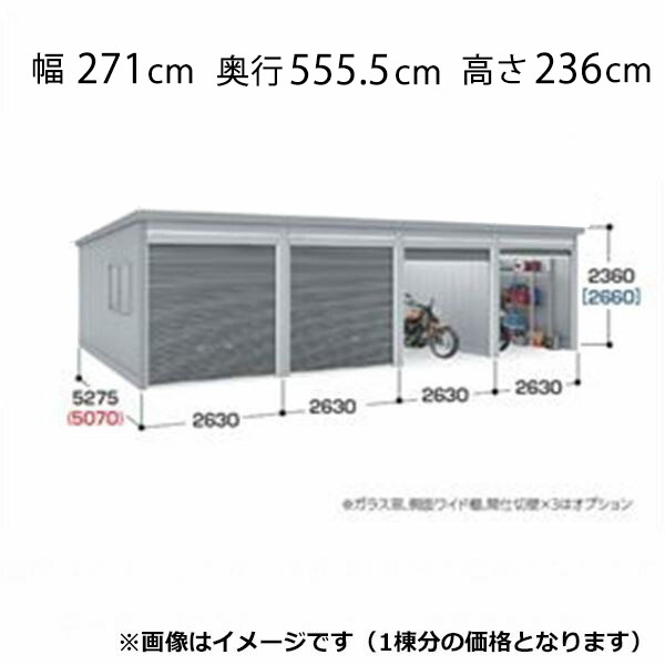 【送料無料】イナバ物置 GARADIA ガレーディア 連棟用 GRN-2652SL 豪雪型 標準屋根 1台用 『 車庫 ガレージ 倉庫 シャッター コンテナ カーポート diy キット 自転車 バイク 駐車場 』｜エクステリアのキロ支店