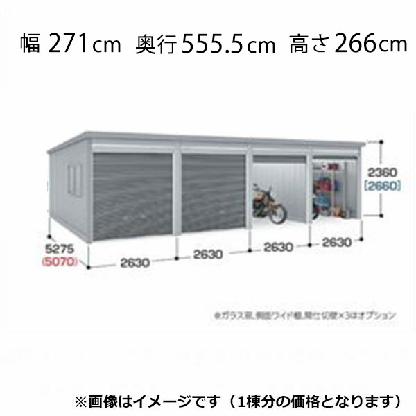 【送料無料】イナバ物置 GARADIA ガレーディア 連棟用 GRN-2652HL 豪雪型 標準屋根 1台用 『 車庫 ガレージ 倉庫 シャッター コンテナ カーポート diy キット 自転車 バイク 駐車場 』｜エクステリアのキロ支店