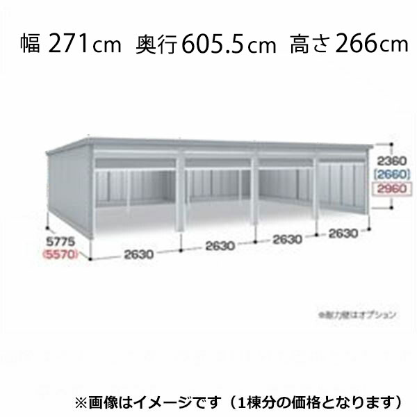 【送料無料】イナバ物置 GARADIA ガレーディア 連棟用 GRN-2657HL 豪雪型 標準屋根 1台用 『 車庫 ガレージ 倉庫 シャッター コンテナ カーポート diy キット 自転車 バイク 駐車場 』|エクステリアのキロ支店