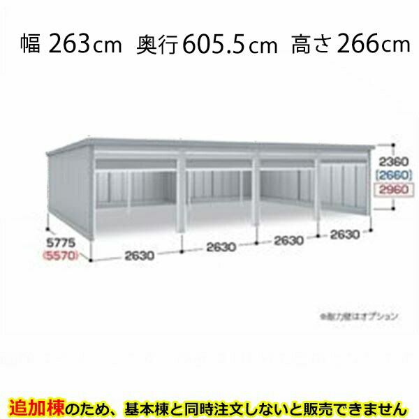 駒寄せ施工出来事