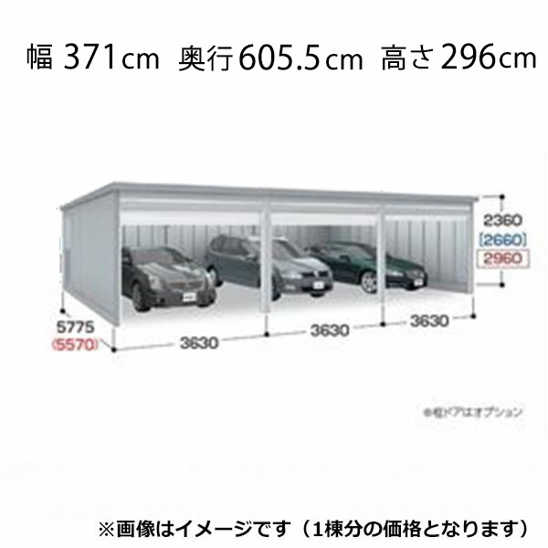 楽天市場】『配送は関東・東海限定』 イナバ物置 アルシア TypeB 一般型 DR-3157HPB-2 ハイルーフ 『シャッター車庫 ガレージ』 :  エクステリアのキロ楽天市場支店