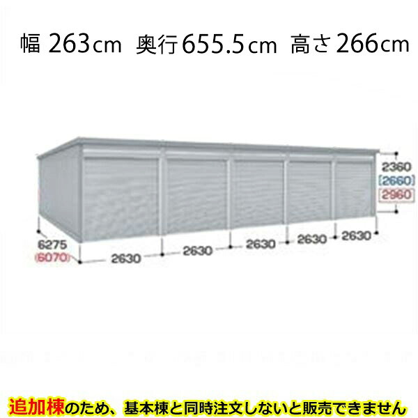 駒寄せ施工出来事