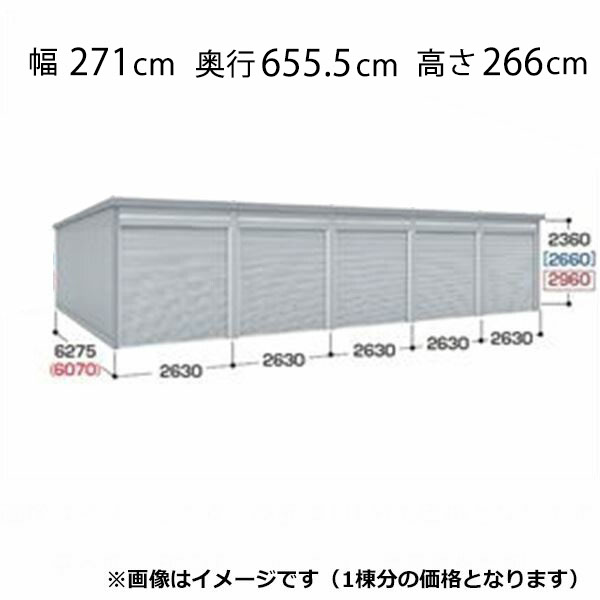 当社の 送料無料 イナバ物置 連続して増やす事の出来るスタンダードガレージ 配送は関東 東海限定 イナバ物置 ガレーディア Grn 2662hl 基本棟 豪雪地型 シャッター車庫 ガレージ 国内発送抜群