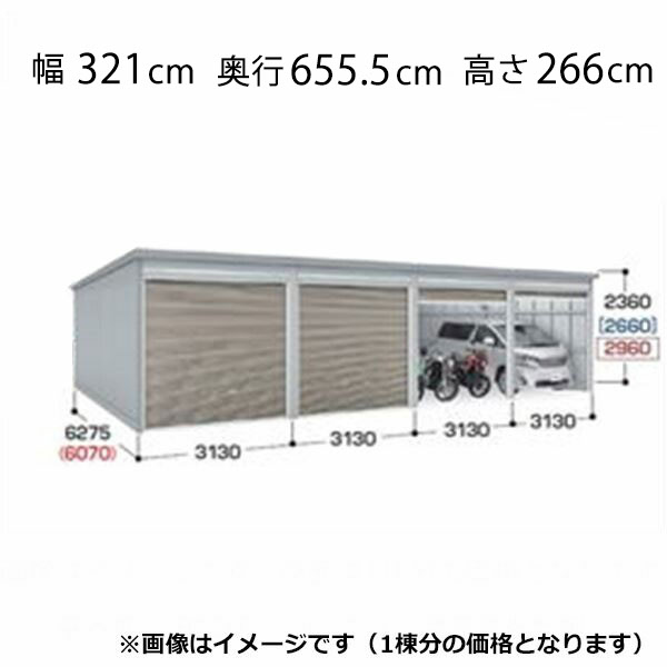 【送料無料】イナバ物置 GARADIA ガレーディア 連棟用 GRN-3162HL 一般型 標準屋根 1台用 『 車庫 ガレージ 倉庫 シャッター コンテナ カーポート diy キット 自転車 バイク 駐車場 』｜エクステリアのキロ支店
