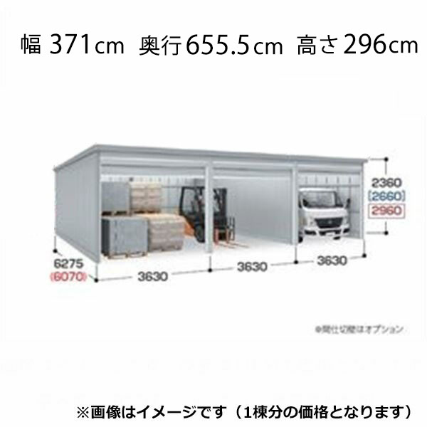 楽天市場】受注生産品 ヨドガレージ ラヴィージュ3 オープンスペース 