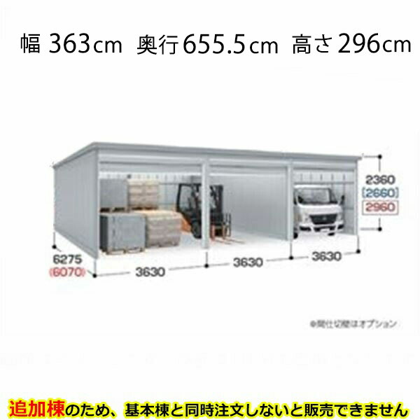 工事認知的内容について『中庭大屋根・中庭二号さん編』