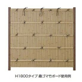 タカショー e-バンブーユニット こだわり竹建仁寺垣 H2000 パネル (片面) *柱は別売です 『竹垣フェンス 柵』|エクステリアのキロ支店