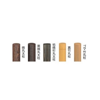 タカショー e-バンブーユニット こだわり竹建仁寺垣 H2600用 センター柱 『竹垣フェンス 柵』|エクステリアのキロ支店