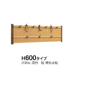 タカショー　e-バンブーユニット　建仁寺垣　H600　パネル (片面)　＊柱は別売です　『竹垣フェンス　柵』 枯　竹｜エクステリアのキロ支店
