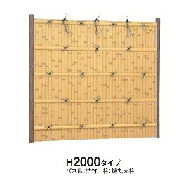タカショー　e-バンブーユニット　建仁寺垣　H2000　パネル (両面)　＊柱は別売です　『竹垣フェンス　柵』 真　竹
