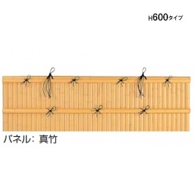 タカショー　e-バンブーユニット　H600　フリーポール垣　＊柱は別売です　『竹垣フェンス　柵』 真　竹｜エクステリアのキロ支店
