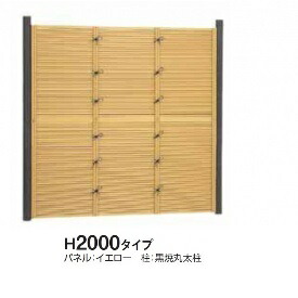 タカショー e-バンブーユニット みす垣 H2000 パネル *柱は別売です 『竹垣フェンス 柵』 イエロー|エクステリアのキロ支店