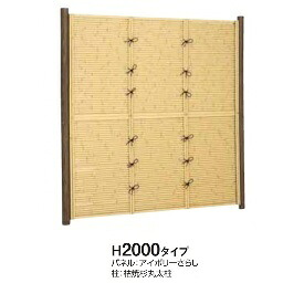 タカショー e-バンブーユニット こだわり竹みす垣 H2000 パネル *柱は別売です 『竹垣フェンス 柵』 アイボリーさらし|エクステリアのキロ支店