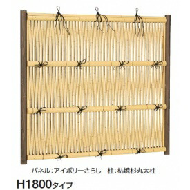 タカショー e-バンブーユニット こだわり竹大津垣 H1800 パネル *柱は別売です 『竹垣フェンス 柵』 アイボリーさらし|エクステリアのキロ支店