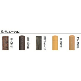 工事認知的内容について『駒寄せ編』