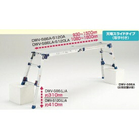 ピカコーポレイション 四脚アジャス式足場台DWV天場スライドタイプ（取手付き） DWV-S86A｜エクステリアのキロ支店 38,584円