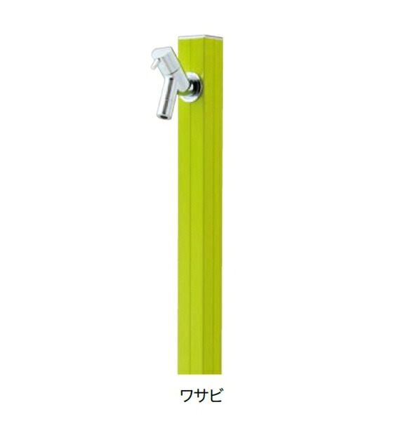 オンリーワン アクアルージュ TK3-SKWA 『水栓柱・立水栓セット（蛇口付き）』 ワサビ｜エクステリアのキロ支店 21,154円