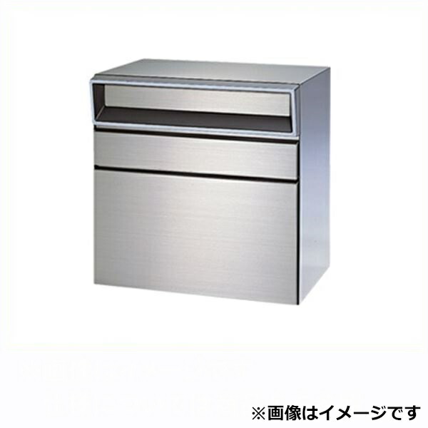高級ブランド田島メタルワーク 独立大型 戸建郵便受箱 MX-303BT-HL 大容量 戸建タイプ 前入後出ラッチロック錠郵便ポスト メールボックスへアライン エクステリアのキロ市場支店
