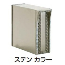 【法人様限定商品 個人宅・現場配送不可】四国化成 アルメール UT1型 （一般仕様） AM-UT1 『郵便ポスト』 ステン カラー