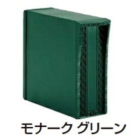 【法人様限定商品 個人宅・現場配送不可】四国化成 アルメール UT1型 （一般仕様） AM-UT1 『郵便ポスト』 モナーク グリーン