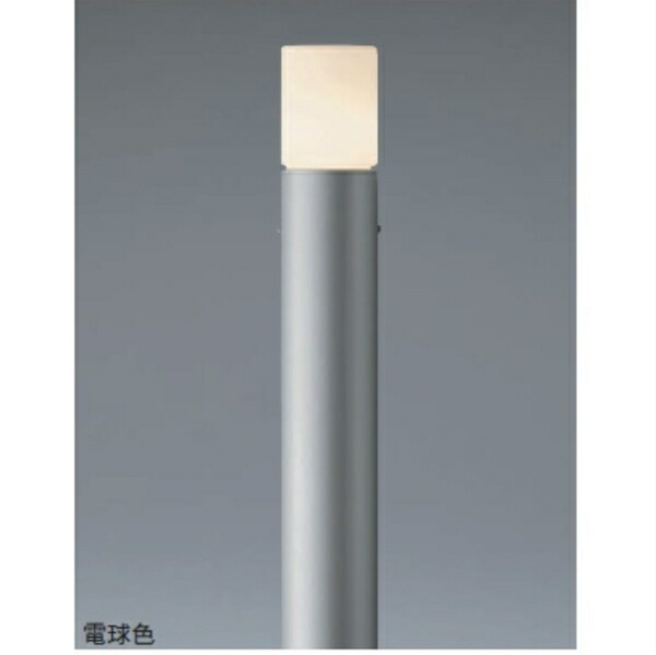 楽天市場】エクステリア照明 LED ポージィポールライト UA01006 12 11