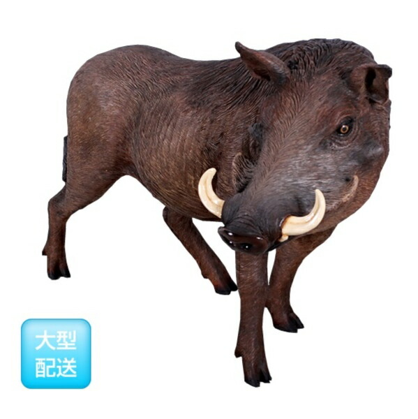 FRP アフリカ産いぼいのしし / African Warthog fr130055 『動物園オブジェ アニマルオブジェ 店舗・イベント向け』