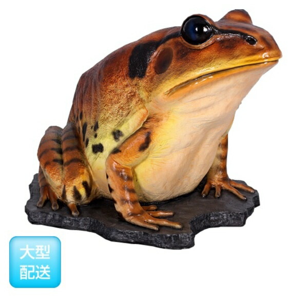 楽天市場】FRPアニマルオブジェ でかいカエル Frog Jumbo 置物