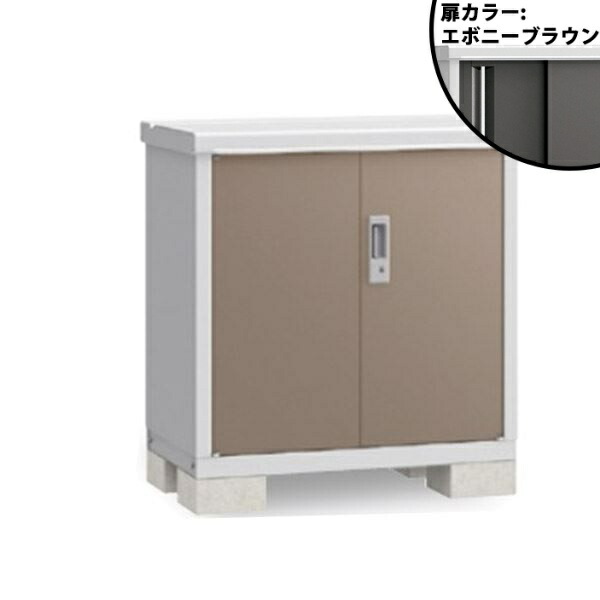 【全面開口】イナバ物置 BJX/アイビーストッカー BJX-095A EB 全面棚タイプ『物置 屋外 小型 小屋 倉庫 収納庫 イナバ diy キット スリム おしゃれ』【関東・東海地方限定配送】【追加金額で取付工事可能】 EB(エボニーブラウン)