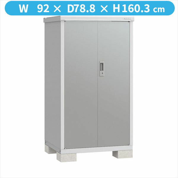 【全面開口】イナバ物置 BJX／アイビーストッカー BJX-097D PS 全面棚タイプ『物置 屋外 小型 小屋 倉庫 収納庫 イナバ diy キット スリム おしゃれ』【関東・東海地方限定配送】【追加金額で取付工事可能】 PS(プラチナシルバー)