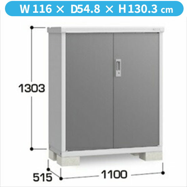 【全面開口】イナバ物置 BJX／アイビーストッカー BJX-115C CG 全面棚タイプ『物置 屋外 小型 小屋 倉庫 収納庫 イナバ diy キット スリム おしゃれ』【関東・東海地方限定配送】【追加金額で取付工事可能】 CG(チャコールグレー)