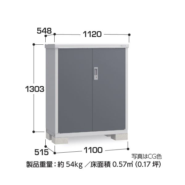 特上美品 イナバ物置 物置 屋外 おしゃれ 『配送は関東・東海限定』イナバ物置 BJX／アイビーストッカー BJX-097E CG 全面棚タイプ 『屋外用ドア型収納庫  DI