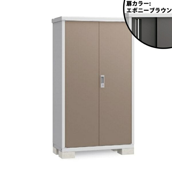 【全面開口】イナバ物置 BJX/アイビーストッカー BJX-115E EB 全面棚タイプ『物置 屋外 小型 小屋 倉庫 収納庫 イナバ diy キット スリム おしゃれ』【関東・東海地方限定配送】【追加金額で取付工事可能】 EB(エボニーブラウン)