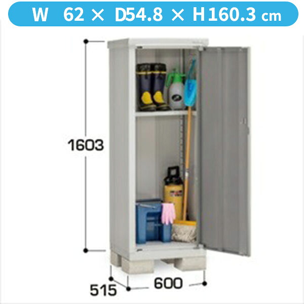 【全面開口】イナバ物置 BJX／アイビーストッカー BJX-065DP CG 全面棚タイプ『物置 屋外 小型 小屋 倉庫 収納庫 イナバ diy キット スリム おしゃれ』【関東・東海地方限定配送】【追加金額で取付工事可能】 CG(チャコールグレー)