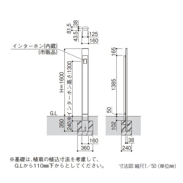 楽天市場 Ykkap ルシアス サインポール B01型 Urc B01 照明付き インターホン加工なし アルミカラー 表札はネームシールとなります 機能門柱 機能ポール エクステリアのキロ楽天市場支店