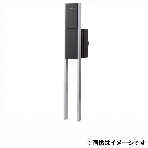 ナスタ ナスタ機能門柱 KS-GP10AN （右勝手） 小型宅配ボックス無し インターホン無し仕様 LED照明付 『機能門柱 機能ポール』