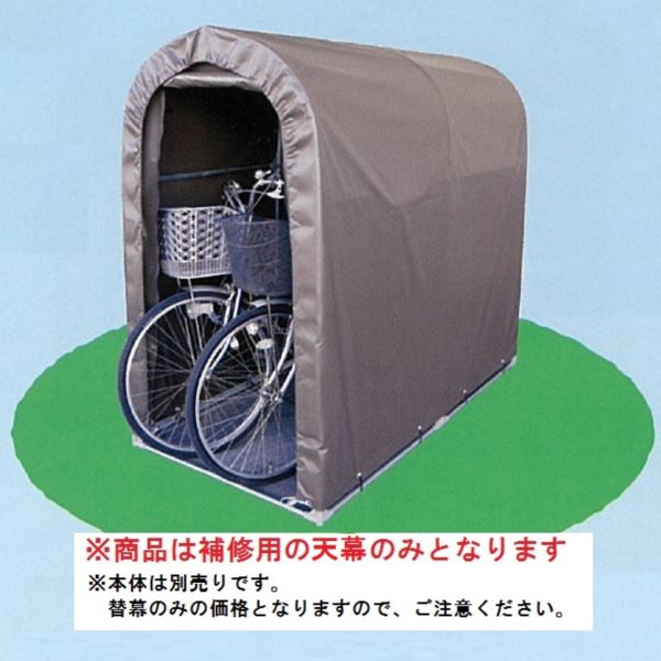 楽天市場】【即日出荷】南栄工業 サイクルハウス 2台用 GU